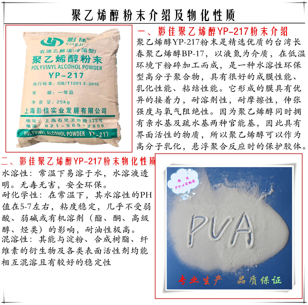 217介绍图三.jpg