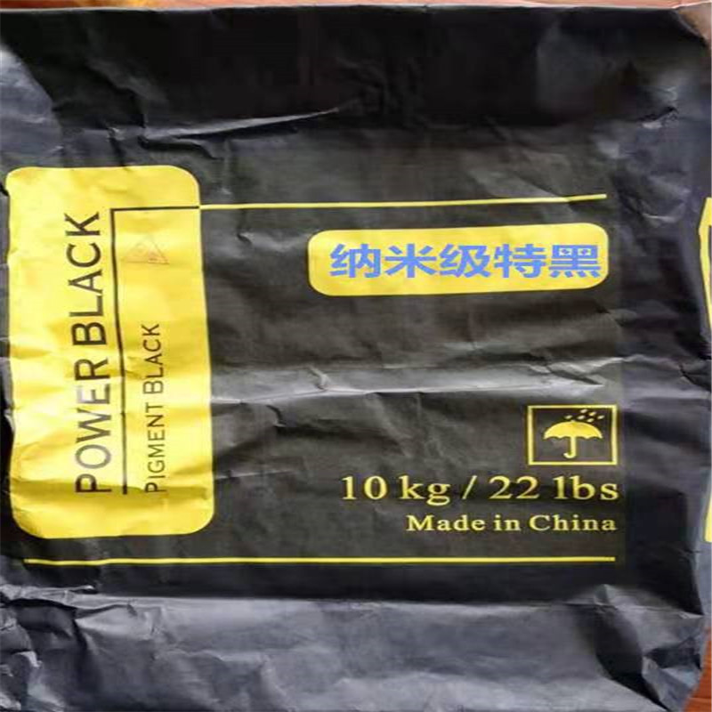 色素炭黑灵寿批发供应 浙江防水炭黑 江苏涂料碳黑 稳定性好