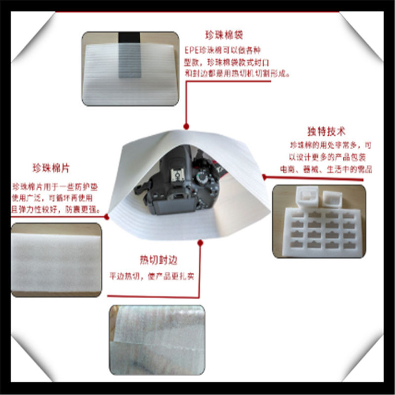 江阴供应珍珠棉泡沫袋 防震珍珠棉印刷袋 防潮防摔 优惠货源