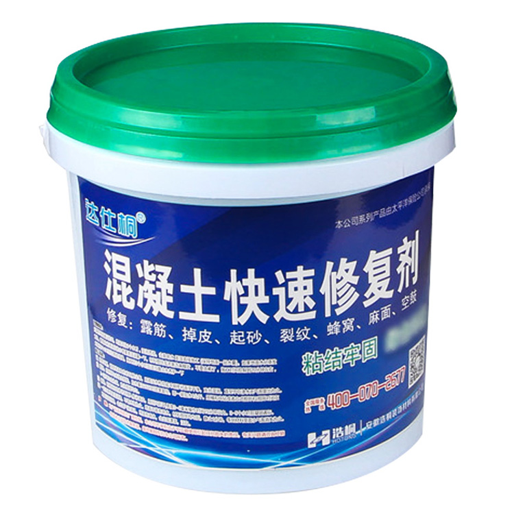 混凝土快速修复剂