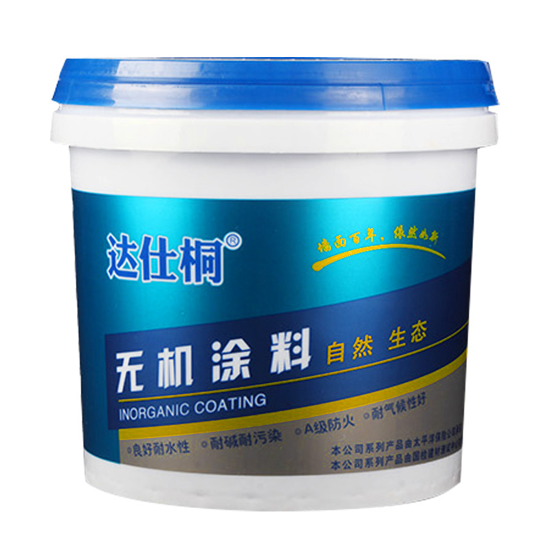达仕桐无机涂料