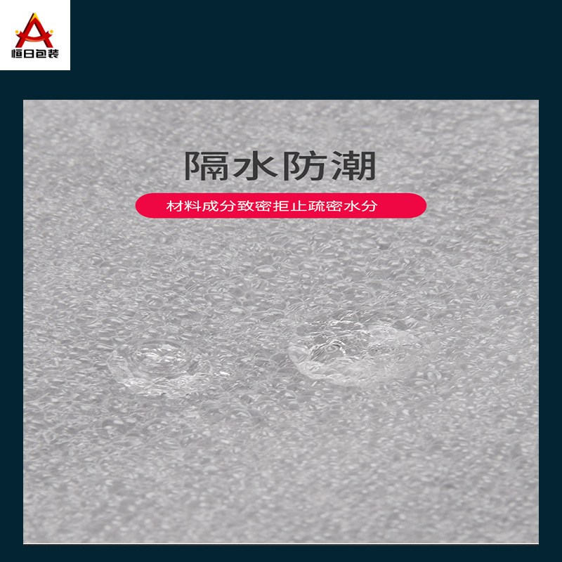 浙江epe珍珠棉包装材料珍珠棉片材板材定制切片