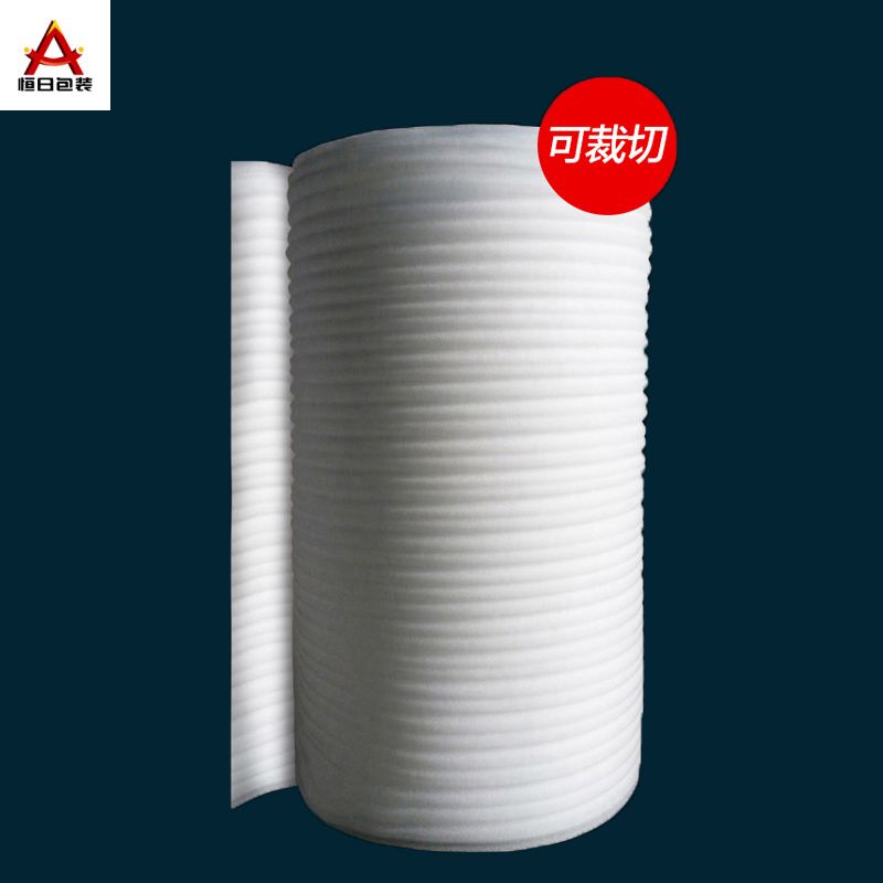 珍珠棉卷材包装膜EPE卷料震缓冲泡沫棉打包材料珍珠棉加工厂