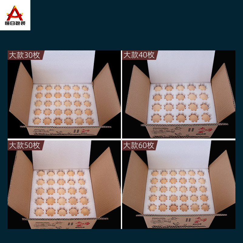 珍珠棉epe厂家直销 防潮珍珠棉鸡蛋托生产流程 抗压抗静电 