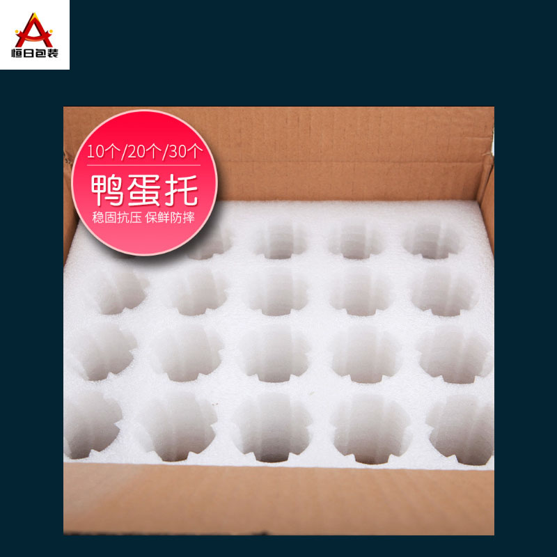 现货定制珍珠棉包装材料 抗震珍珠棉鹌鹑蛋蛋托 防臭蛋 品牌