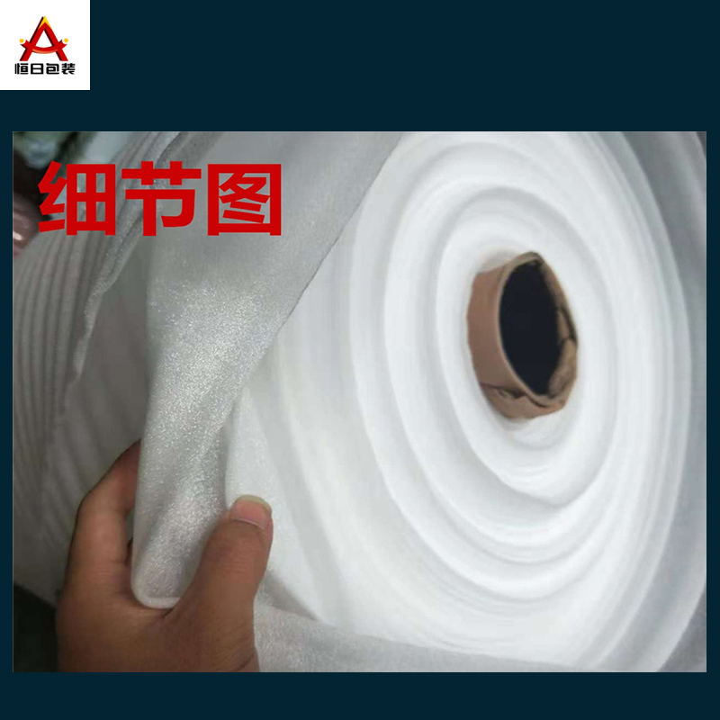 南京批发珍珠棉抗震异型材 抗晒珍珠棉epe异型材 直击成本